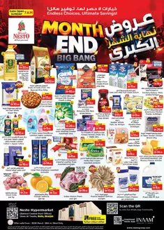 Nesto catalogue in Sharjah | Nesto Month End BIG BANG! | 2026-03-26T00:00:00.000Z - 2026-03-29T00:00:00.000Z