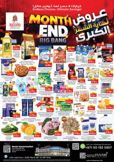 Nesto catalogue | Top deals and discounts | 2026-03-26T00:00:00.000Z - 2026-03-29T00:00:00.000Z