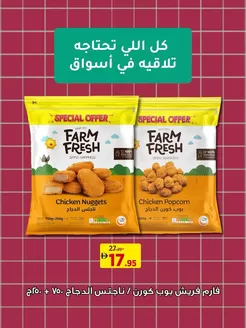 Aswaaq catalogue in Dubai | Aswaaq promotion | 2026-03-28T00:00:00.000Z - 2026-04-11T00:00:00.000Z