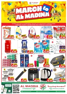 Al Madina catalogue in Khorfakkan | Exclusive deals and bargains | 2026-03-28T00:00:00.000Z - 2026-03-29T00:00:00.000Z