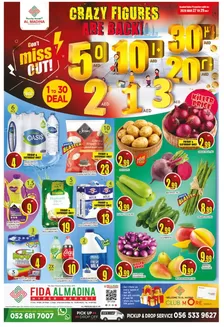 Al Madina catalogue in Khorfakkan | Top deals and discounts | 2026-03-28T00:00:00.000Z - 2026-03-29T00:00:00.000Z