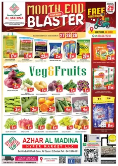 Al Madina catalogue in Khorfakkan | Top offers for all bargain hunters | 2026-03-28T00:00:00.000Z - 2026-03-29T00:00:00.000Z
