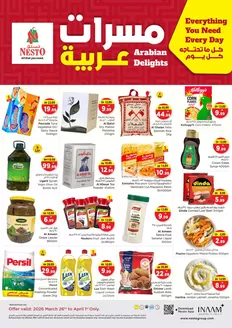 Nesto catalogue in Al Nahda | Nesto Arabian Delight | 2026-03-28T00:00:00.000Z - 2026-04-02T00:00:00.000Z