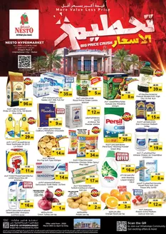 Nesto catalogue in Dubai | Nesto MIDWEEK SPECIAL DEALS, DRAGON MART | 2026-03-30T00:00:00.000Z - 2026-04-02T00:00:00.000Z