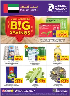 Abudabhi Coop catalogue | ADCOOP | 2026-03-26T00:00:00.000Z - 2026-04-01T00:00:00.000Z