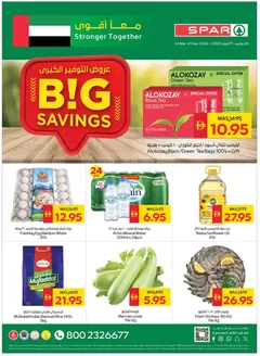 Spar catalogue | Top offers for all bargain hunters | 2026-03-26T00:00:00.000Z - 2026-04-01T00:00:00.000Z