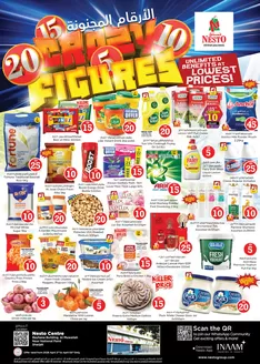 Nesto catalogue in Sharjah | CRAZY FIGURES DEALS NESTO NPT | 2026-04-02T00:00:00.000Z - 2026-04-06T00:00:00.000Z