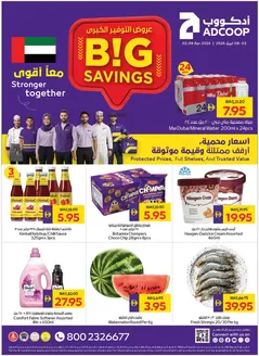 Abudabhi Coop catalogue | Abudhabi Coop promotion | 2026-04-02T00:00:00.000Z - 2026-04-08T00:00:00.000Z
