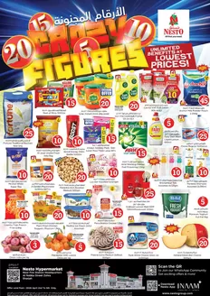 Nesto catalogue in Sharjah | New offers to discover | 2026-04-02T00:00:00.000Z - 2026-04-06T00:00:00.000Z