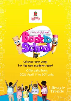 Nesto catalogue in Sharjah | Nesto BACK TO SCHOOL | 2026-04-02T00:00:00.000Z - 2026-05-01T00:00:00.000Z