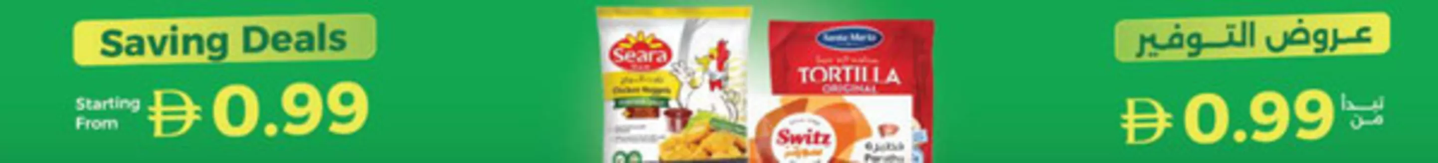 Emirates co-operative society catalogue in Kalba | Saving Deals | 2026-04-03T00:00:00.000Z - 2026-04-10T00:00:00.000Z