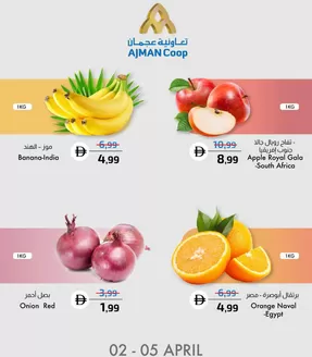 Ajman Market catalogue in Kalba |  Fresh Deals from Ajman Coop | 2026-04-03T00:00:00.000Z - 2026-04-05T00:00:00.000Z