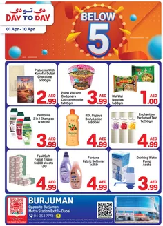 Day to Day catalogue in Umm al-Quwain | Burjuman Offer 1 copy 01 | 2026-04-01T00:00:00.000Z - 2026-04-10T00:00:00.000Z