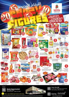 Nesto catalogue in Umm al-Quwain | Nesto Crazy Figures, JBL2 | 2026-04-03T00:00:00.000Z - 2026-04-06T00:00:00.000Z