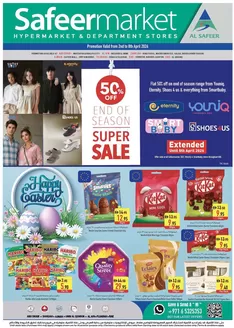 Safeer Market catalogue in Umm al-Quwain | Our best offers for you | 2026-04-02T00:00:00.000Z - 2026-04-08T00:00:00.000Z