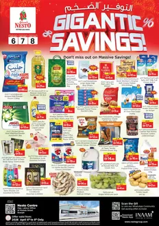 Nesto catalogue | Nesto Gigantic Savings, Al Wahda | 2026-04-06T00:00:00.000Z - 2026-04-09T00:00:00.000Z
