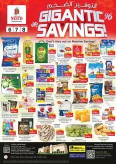 Nesto catalogue | Current special promotions | 2026-04-06T00:00:00.000Z - 2026-04-09T00:00:00.000Z