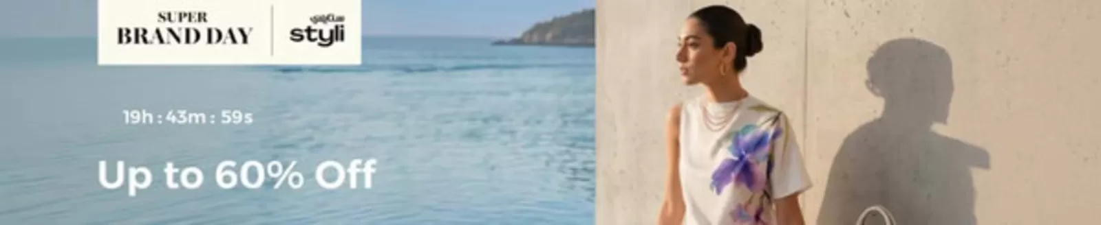 Namshi catalogue in Ajman | Super Brand Day 60% Off | 2026-04-07T00:00:00.000Z - 2026-04-07T00:00:00.000Z