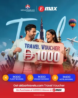 Emax catalogue in Sharjah | Shop and fly with Emax and Akbar Travels! | 2026-04-08T00:00:00.000Z - 2026-04-15T00:00:00.000Z