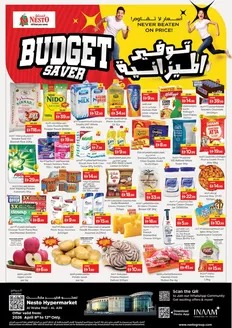 Nesto catalogue | Nesto Budget Saver, Al Ain | 2026-04-09T00:00:00.000Z - 2026-04-13T00:00:00.000Z