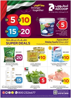 Megamart catalogue | Super Deals! | 2026-04-09T00:00:00.000Z - 2026-04-15T00:00:00.000Z