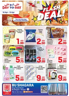 Day to Day catalogue | Bu Shagara 01 | 2026-04-10T00:00:00.000Z - 2026-04-13T00:00:00.000Z