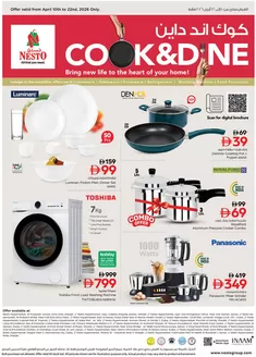 Nesto catalogue in Ras al-Khaimah | Nesto COOK&DINE OFFERS, NADD AL HAMAR | 2026-04-10T00:00:00.000Z - 2026-04-23T00:00:00.000Z