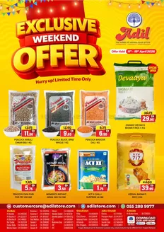 Al Adil catalogue | Exclusive Weekend Offer | 2026-04-11T00:00:00.000Z - 2026-04-19T00:00:00.000Z