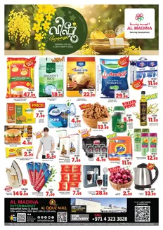 Al Madina catalogue | Wide selection of offers | 2026-04-11T00:00:00.000Z - 2026-04-12T00:00:00.000Z