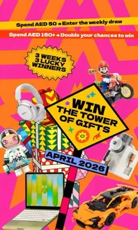 Virgin Megastore catalogue | No More Gatekeeping | 2026-04-14T00:00:00.000Z - 2026-04-30T00:00:00.000Z