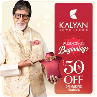 Kalyan Jewellers catalogue in Mussafah | Enjoy Up To 50% Off | 2026-04-14T00:00:00.000Z - 2026-04-20T00:00:00.000Z