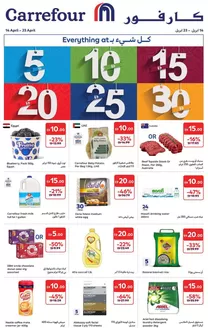 Carrefour catalogue | Everything At AED 5,10,15,20, 25 & 30 | 2026-04-14T00:00:00.000Z - 2026-04-23T00:00:00.000Z