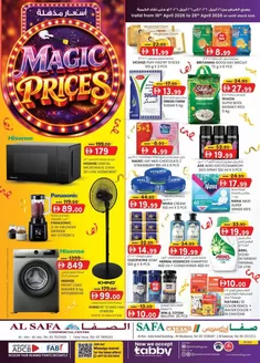 KM Trading catalogue in Dubai | Magic Prices - Al Safa & Safa Express, Al Ain | 2026-04-16T00:00:00.000Z - 2026-04-26T00:00:00.000Z