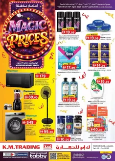 KM Trading catalogue in Dubai | Magic Prices - Ajman | 2026-04-16T00:00:00.000Z - 2026-04-26T00:00:00.000Z