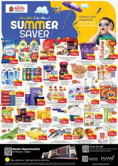Nesto catalogue in Ajman | Nesto SUMMER SAVER, AL WARSAN | 2026-04-16T00:00:00.000Z - 2026-04-20T00:00:00.000Z