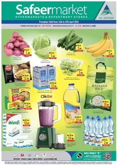 Safeer Market catalogue | Offers for bargain hunters | 2026-04-16T00:00:00.000Z - 2026-04-22T00:00:00.000Z