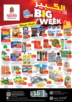 Nesto catalogue | Great offer for all customers | 2026-04-20T00:00:00.000Z - 2026-04-23T00:00:00.000Z