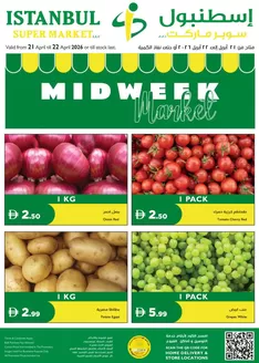 Istanbul Supermarket catalogue in Al Bataeh | Midweek Market Deals | 2026-04-21T00:00:00.000Z - 2026-04-22T00:00:00.000Z