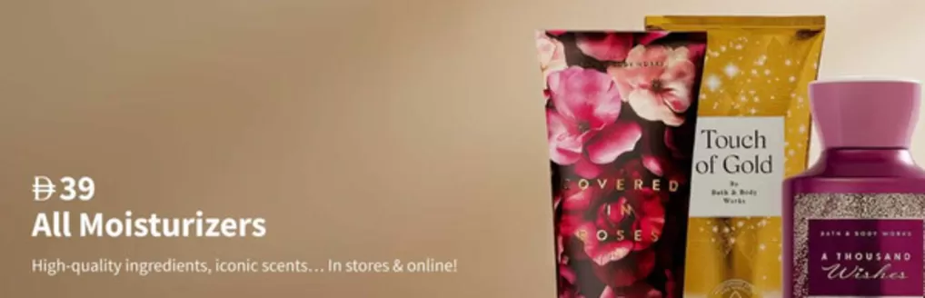 Bath & Body Works catalogue | Drh 39 All Moisturizers | 2026-04-22T00:00:00.000Z - 2026-04-27T00:00:00.000Z