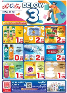Day to Day catalogue | Rashidiya Ajman Offer 2 April 2026 01 | 2026-04-23T00:00:00.000Z - 2026-04-26T00:00:00.000Z