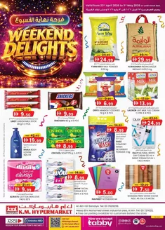 KM Trading catalogue | Weekend Delights - Al Ain | 2026-04-23T00:00:00.000Z - 2026-05-03T00:00:00.000Z