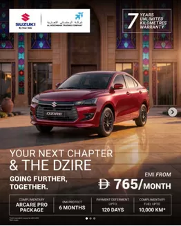 Suzuki catalogue |  Value-packed Offers | 2026-04-23T00:00:00.000Z - 2026-05-31T00:00:00.000Z