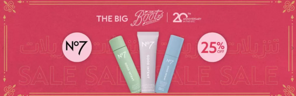 Boots catalogue | The Big Boots Offers | 2026-04-24T00:00:00.000Z - 2026-04-30T00:00:00.000Z