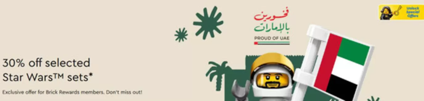 Lego catalogue in Abu Dhabi | 30% Off Selected Star Warstm Sets* | 2026-04-24T00:00:00.000Z - 2026-04-30T00:00:00.000Z
