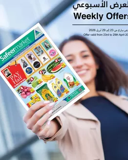 Safeer Market catalogue in Abu Dhabi | Top deals for all customers | 2026-04-23T00:00:00.000Z - 2026-04-29T00:00:00.000Z
