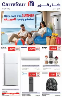 Carrefour catalogue in Abu Dhabi | Stay Cool This Summer | 2026-04-24T00:00:00.000Z - 2026-05-04T00:00:00.000Z