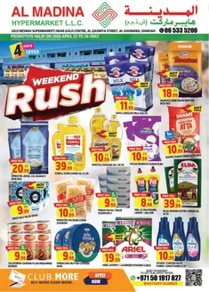 Al Madina catalogue in Abu Dhabi | Current special promotions | 2026-04-24T00:00:00.000Z - 2026-04-26T00:00:00.000Z