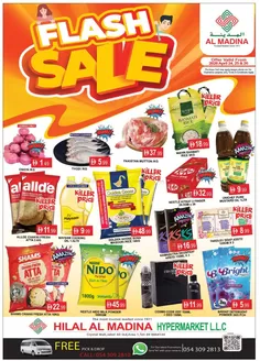 Al Madina catalogue | Exclusive bargains | 2026-04-24T00:00:00.000Z - 2026-04-26T00:00:00.000Z