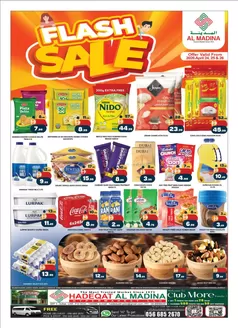 Al Madina catalogue | Our best offers for you | 2026-04-24T00:00:00.000Z - 2026-04-26T00:00:00.000Z