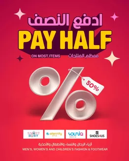 Safeer Market catalogue | Great offer for all customers | 2026-04-27T00:00:00.000Z - 2026-05-11T00:00:00.000Z